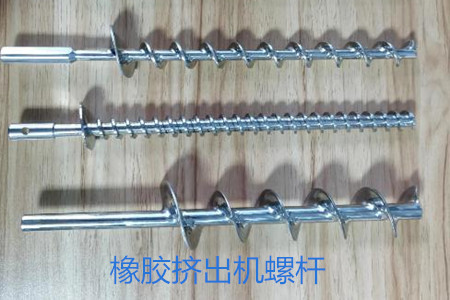 橡膠擠出機螺桿的使用、保養和保存